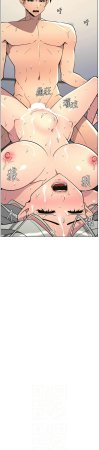 韩漫 兄妹的秘密授课A Secret Lesson With My Younger Sister 84-103 中文连载中 - Page 55