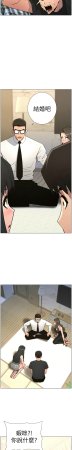 韩漫 兄妹的秘密授课A Secret Lesson With My Younger Sister 84-103 中文连载中 - Page 62