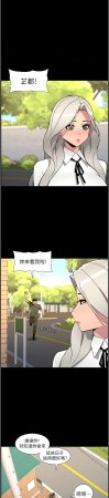 韩漫 兄妹的秘密授课A Secret Lesson With My Younger Sister 84-103 中文连载中 - Page 7
