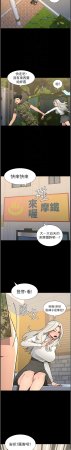 韩漫 兄妹的秘密授课A Secret Lesson With My Younger Sister 84-103 中文连载中 - Page 8