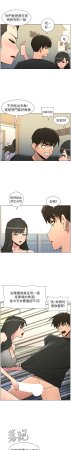 韩漫 兄妹的秘密授课A Secret Lesson With My Younger Sister 84-103 中文连载中 - Page 80