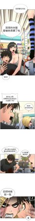 韩漫 兄妹的秘密授课A Secret Lesson With My Younger Sister 84-103 中文连载中 - Page 89