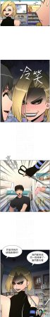 韩漫 兄妹的秘密授课A Secret Lesson With My Younger Sister 84-103 中文连载中 - Page 91