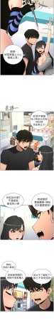 韩漫 兄妹的秘密授课A Secret Lesson With My Younger Sister 84-103 中文连载中 - Page 93