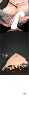 韩漫 兄妹的秘密授课A Secret Lesson With My Younger Sister 84-103 中文连载中 - Page 98