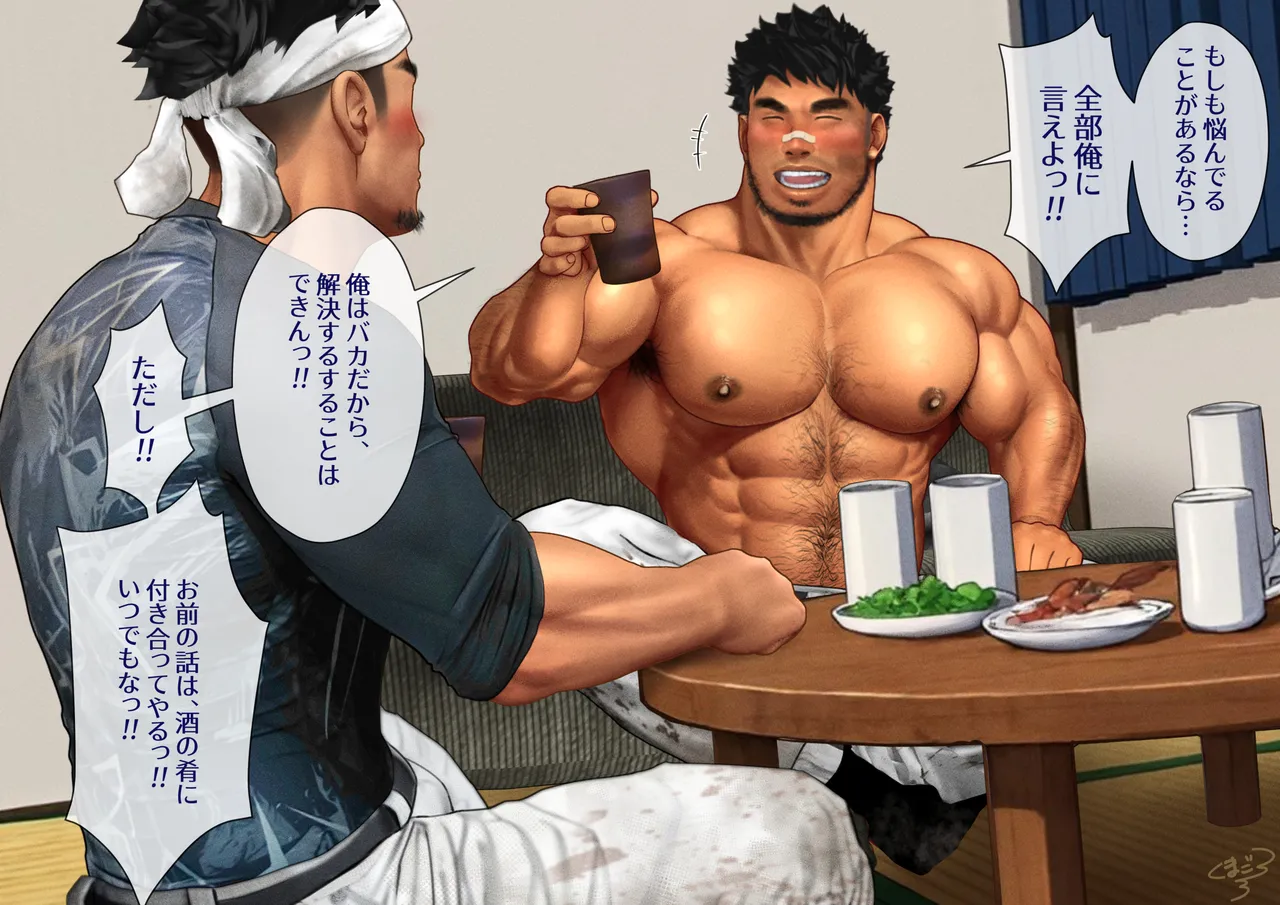 A straight blue-collar worker and gay Me2 - Image 21