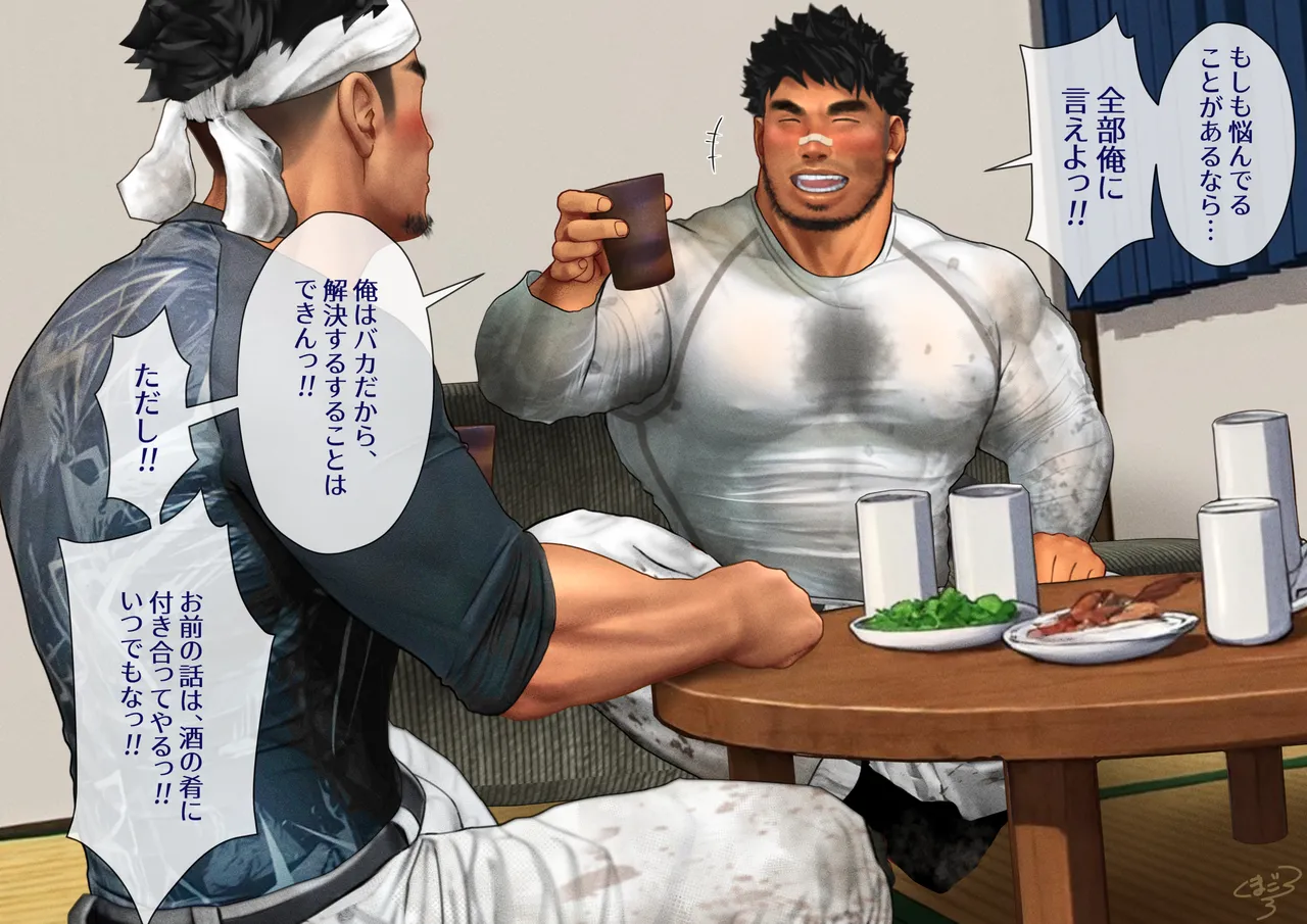 A straight blue-collar worker and gay Me2 - Image 5