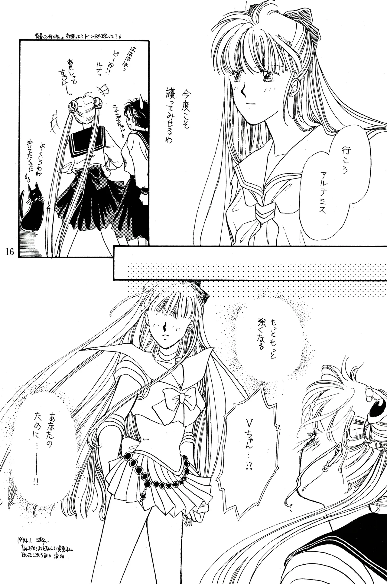 a sudden love emotion by Farandole - Image 16