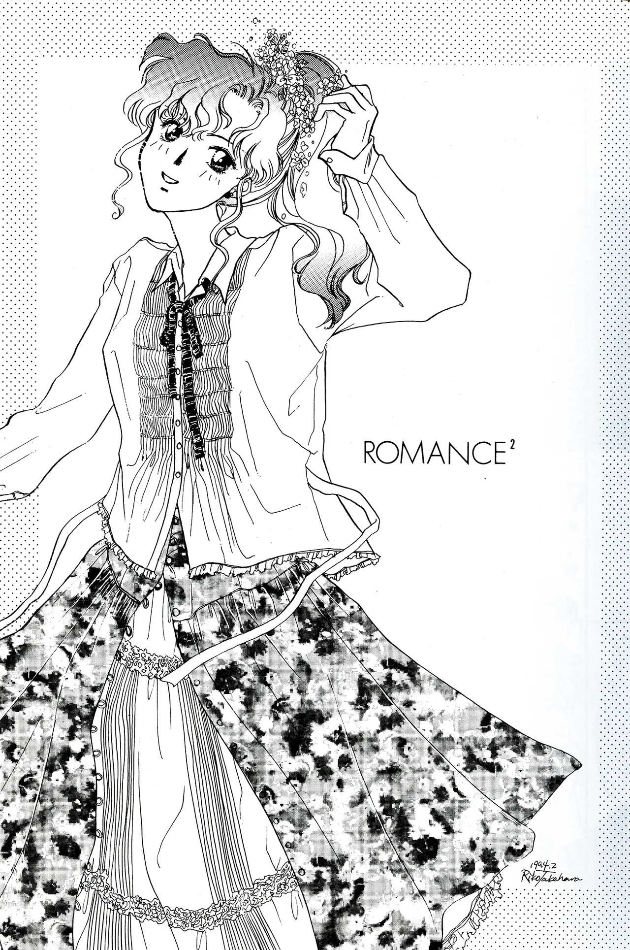 a sudden love emotion by Farandole - Image 17