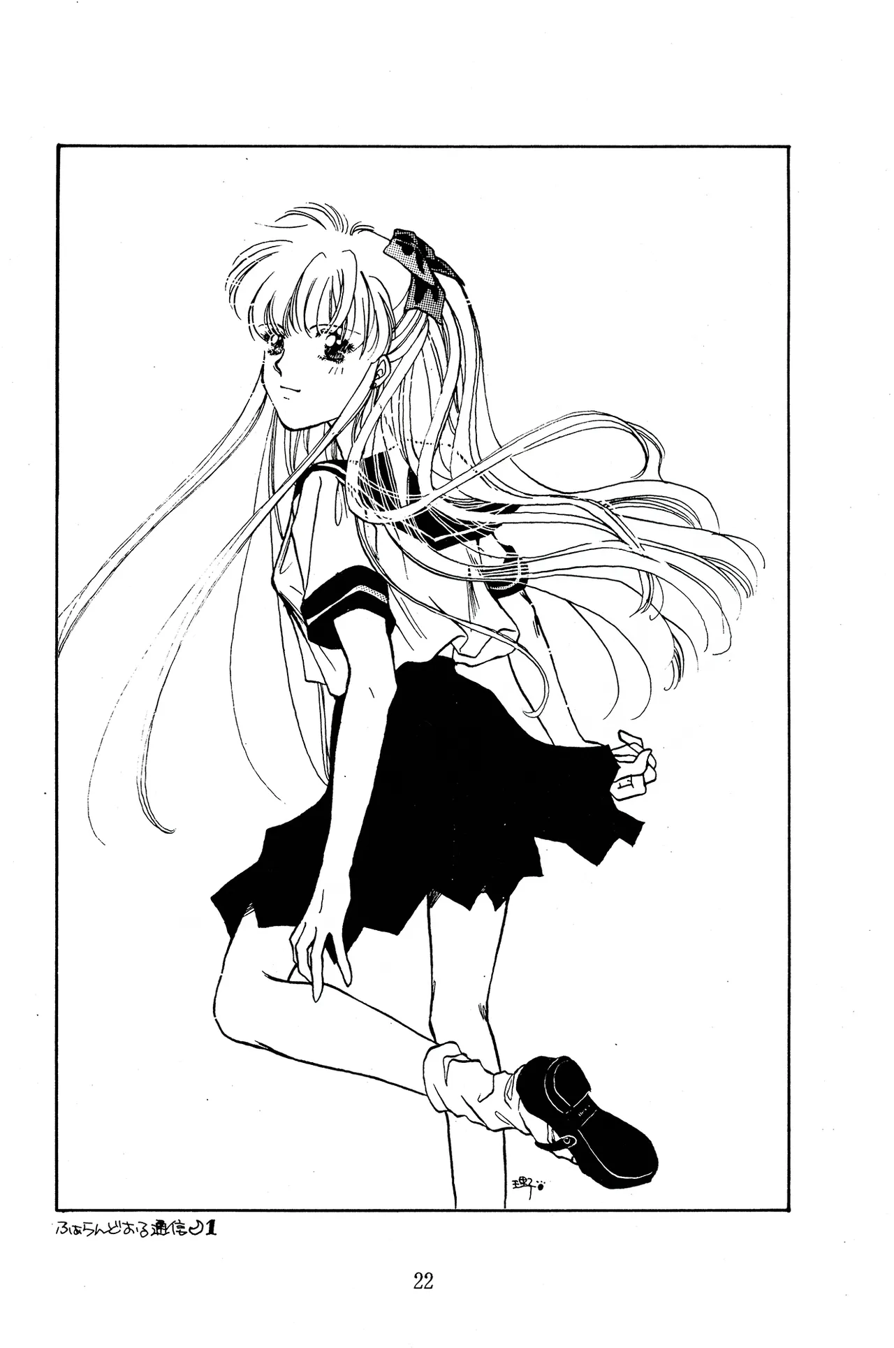 a sudden love emotion by Farandole - Image 22