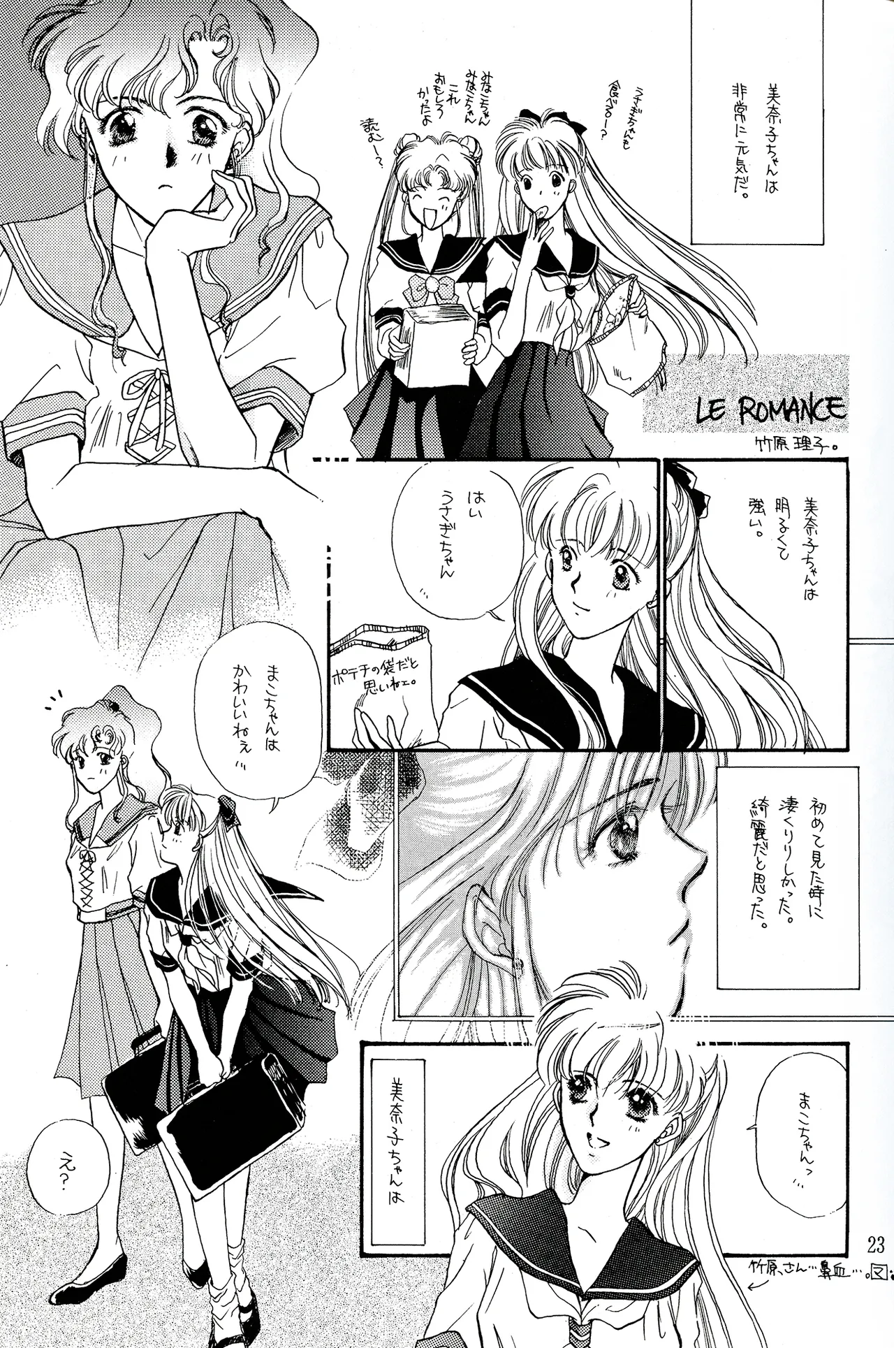 a sudden love emotion by Farandole - Image 23