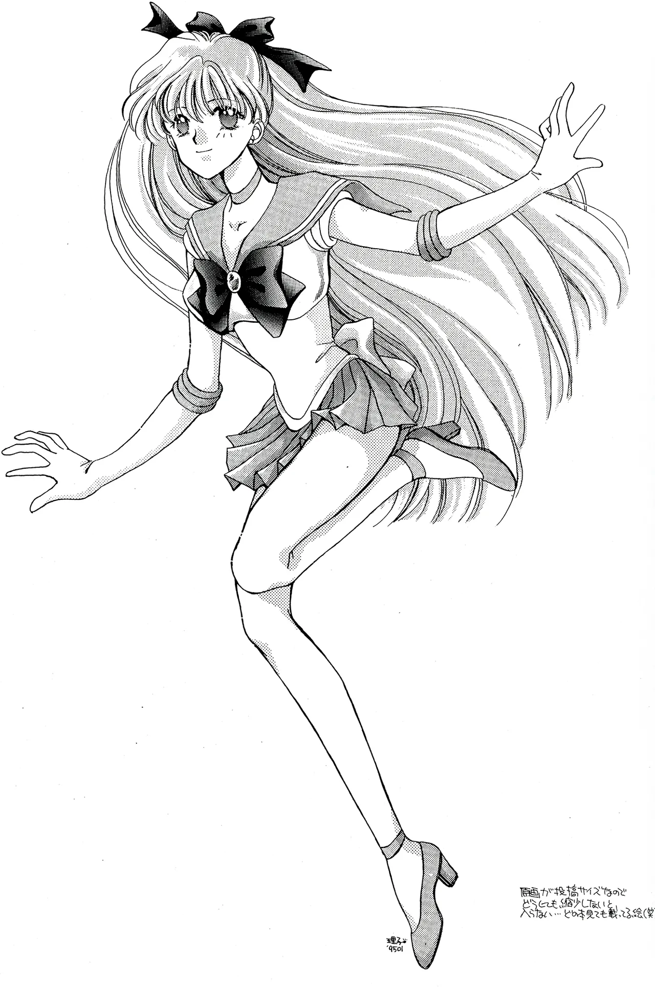 a sudden love emotion by Farandole - Image 29