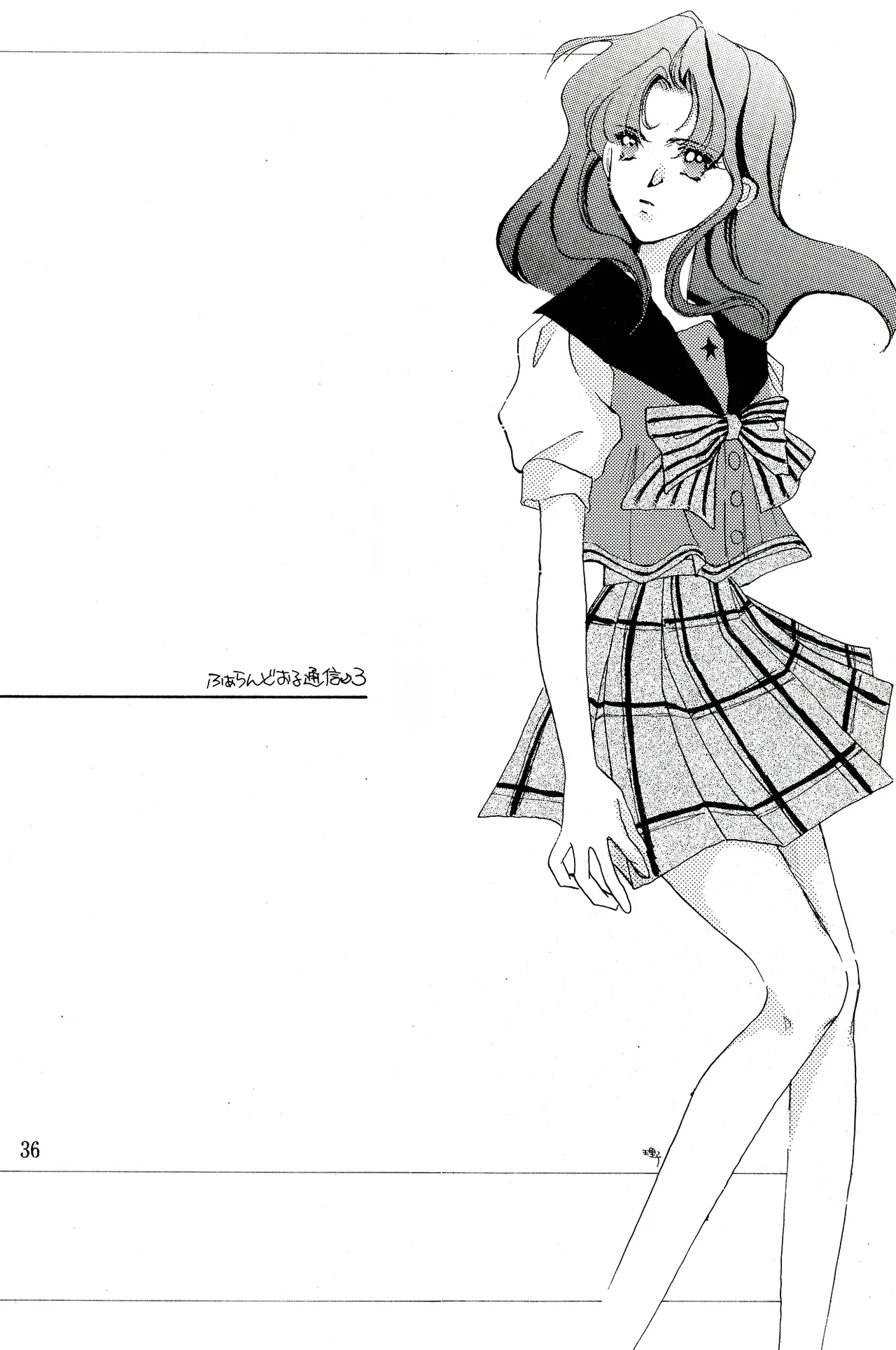 a sudden love emotion by Farandole - Image 36