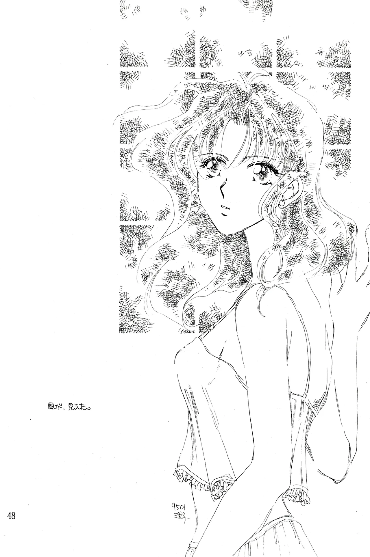 a sudden love emotion by Farandole - Image 48