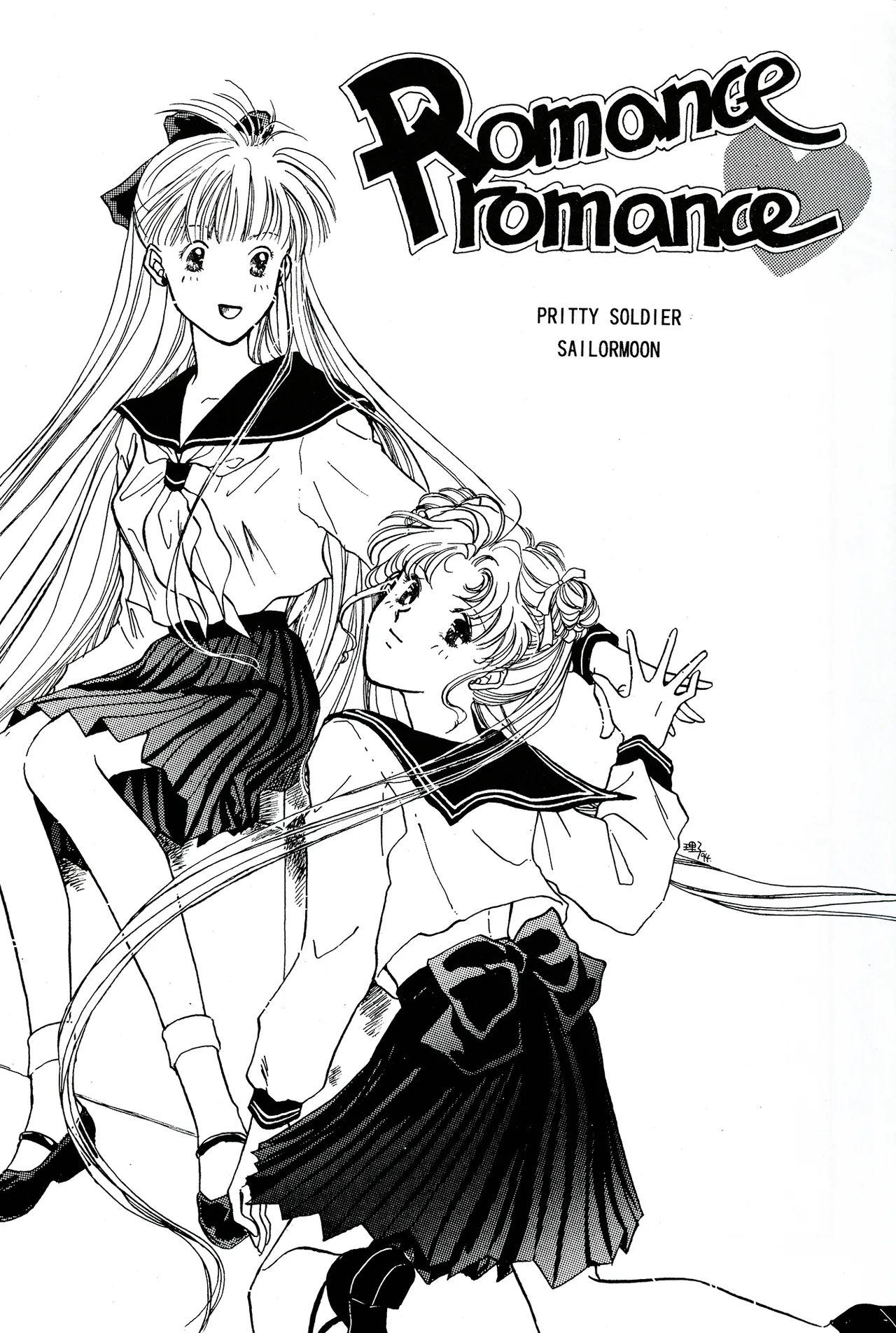 a sudden love emotion by Farandole - Image 7