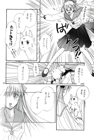 a sudden love emotion by Farandole - Page 10