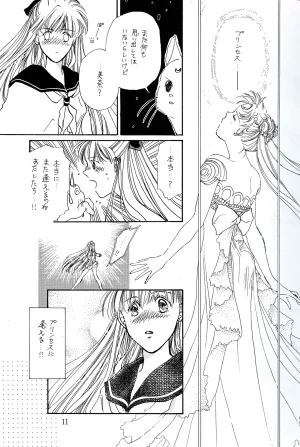 a sudden love emotion by Farandole - Page 11