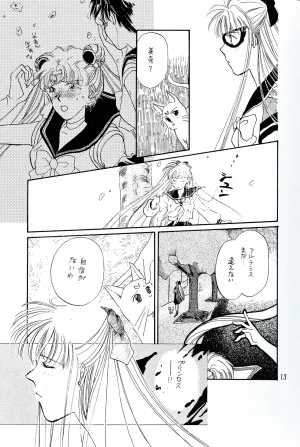 a sudden love emotion by Farandole - Page 13