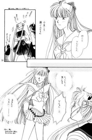 a sudden love emotion by Farandole - Page 16