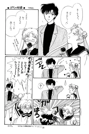 a sudden love emotion by Farandole - Page 18