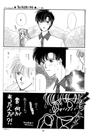 a sudden love emotion by Farandole - Page 20