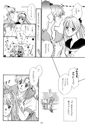 a sudden love emotion by Farandole - Page 24