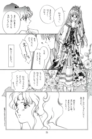 a sudden love emotion by Farandole - Page 25