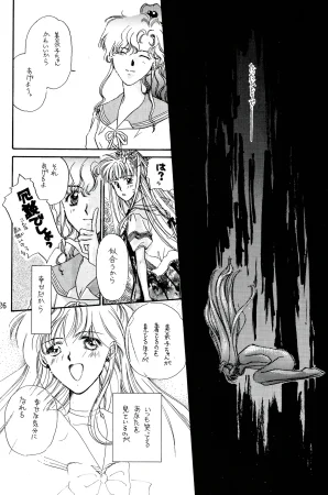 a sudden love emotion by Farandole - Page 26