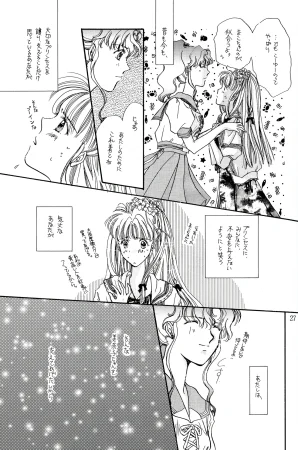 a sudden love emotion by Farandole - Page 27