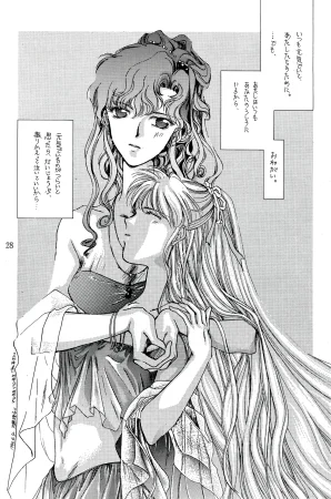 a sudden love emotion by Farandole - Page 28