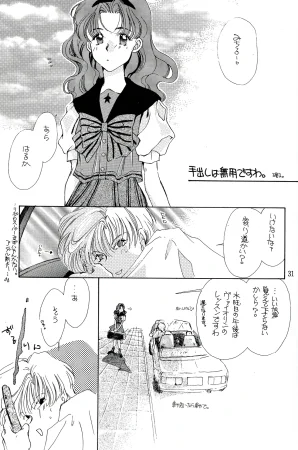 a sudden love emotion by Farandole - Page 31