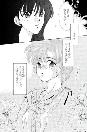 a sudden love emotion by Farandole - Page 37