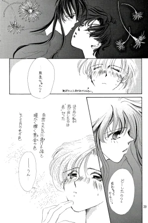 a sudden love emotion by Farandole - Page 39