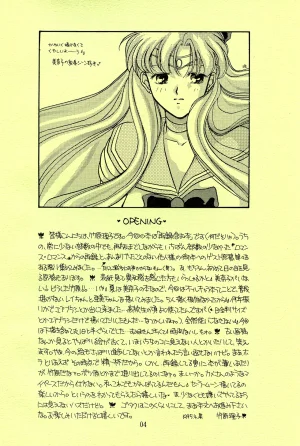 a sudden love emotion by Farandole - Page 4