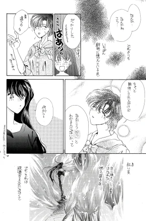 a sudden love emotion by Farandole - Page 40