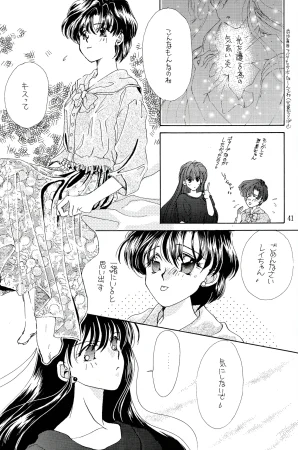 a sudden love emotion by Farandole - Page 41