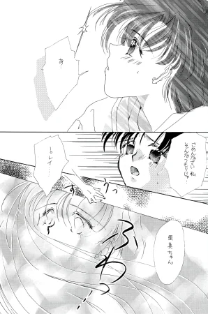 a sudden love emotion by Farandole - Page 43