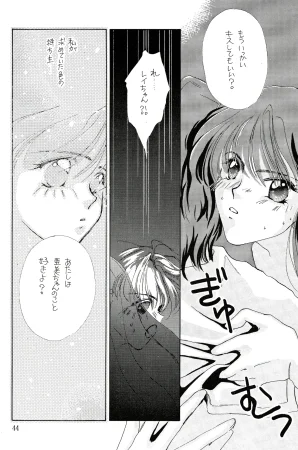 a sudden love emotion by Farandole - Page 44