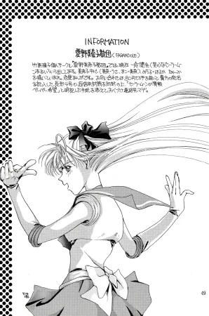 a sudden love emotion by Farandole - Page 49