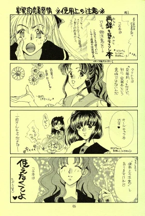 a sudden love emotion by Farandole - Page 5