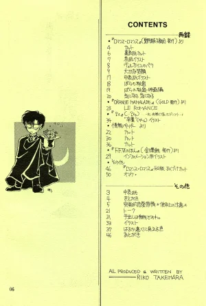 a sudden love emotion by Farandole - Page 6