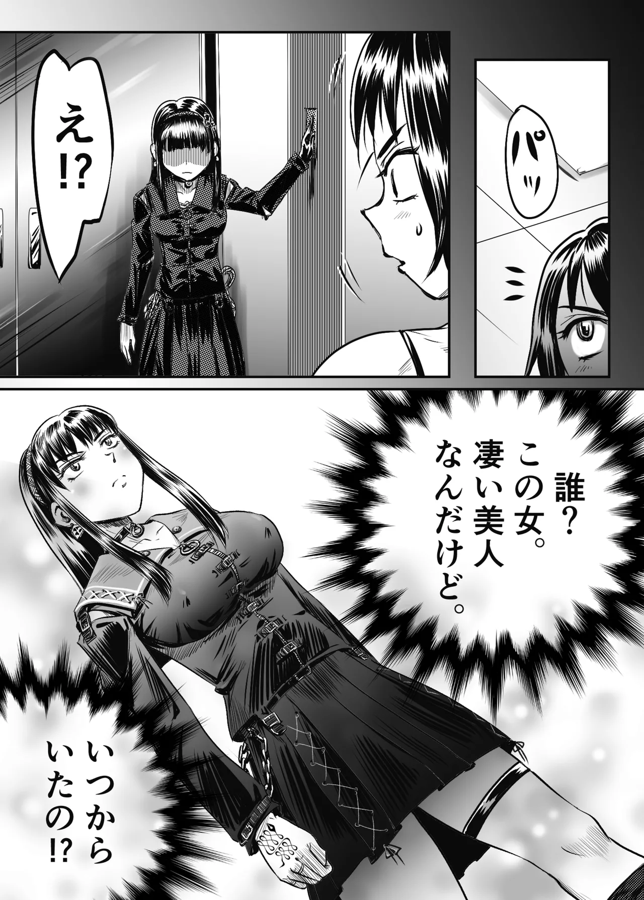 A TALE OF BONDAGE FIGHTER PRINCESS SPHINX act5 vsWrestling - Image 12