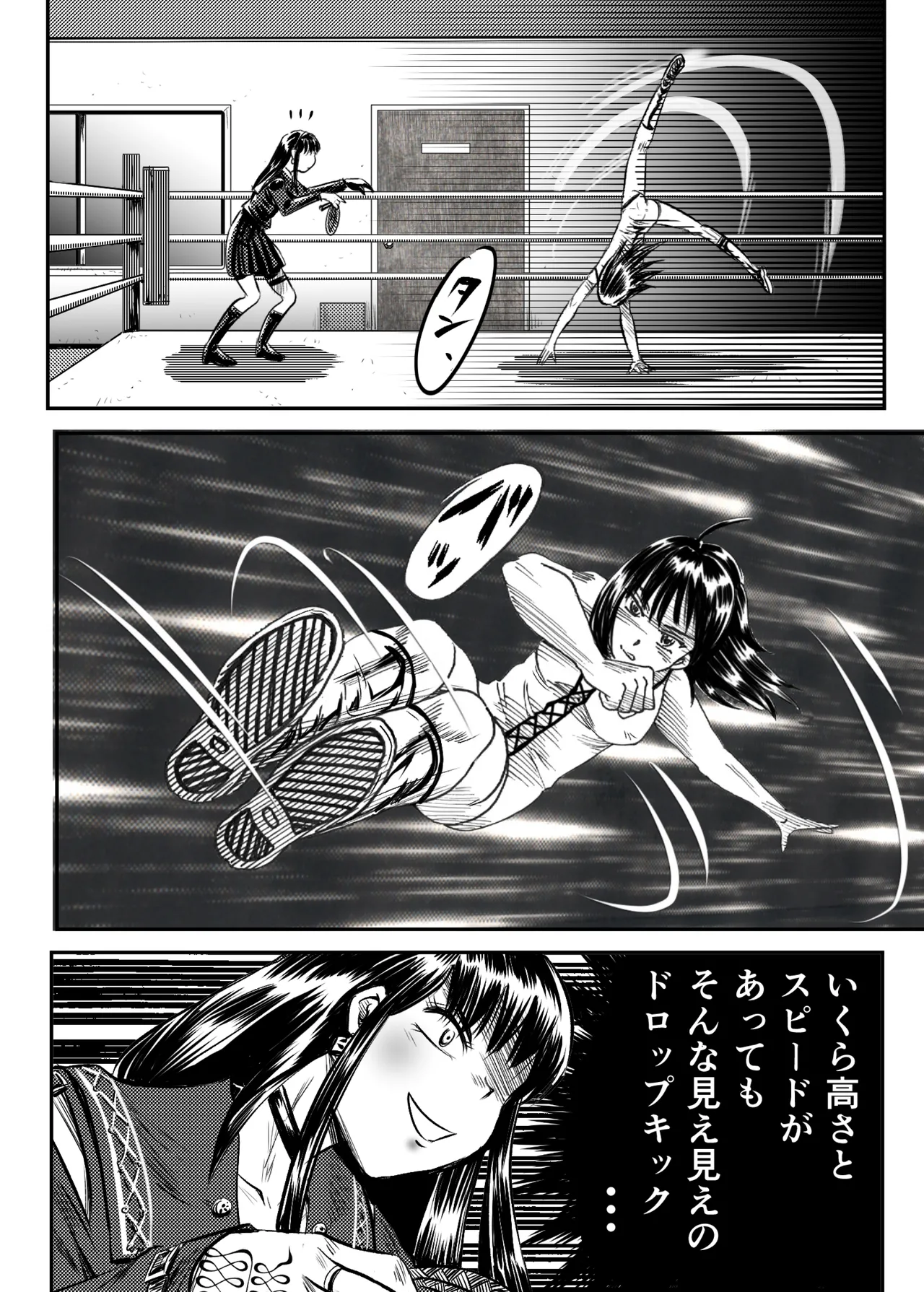 A TALE OF BONDAGE FIGHTER PRINCESS SPHINX act5 vsWrestling - Image 19