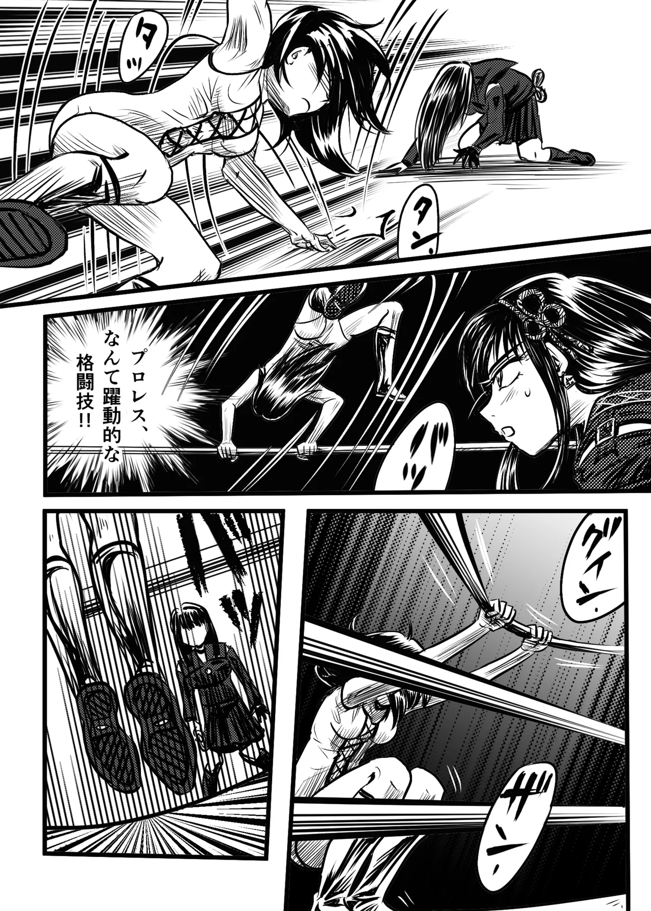 A TALE OF BONDAGE FIGHTER PRINCESS SPHINX act5 vsWrestling - Image 21