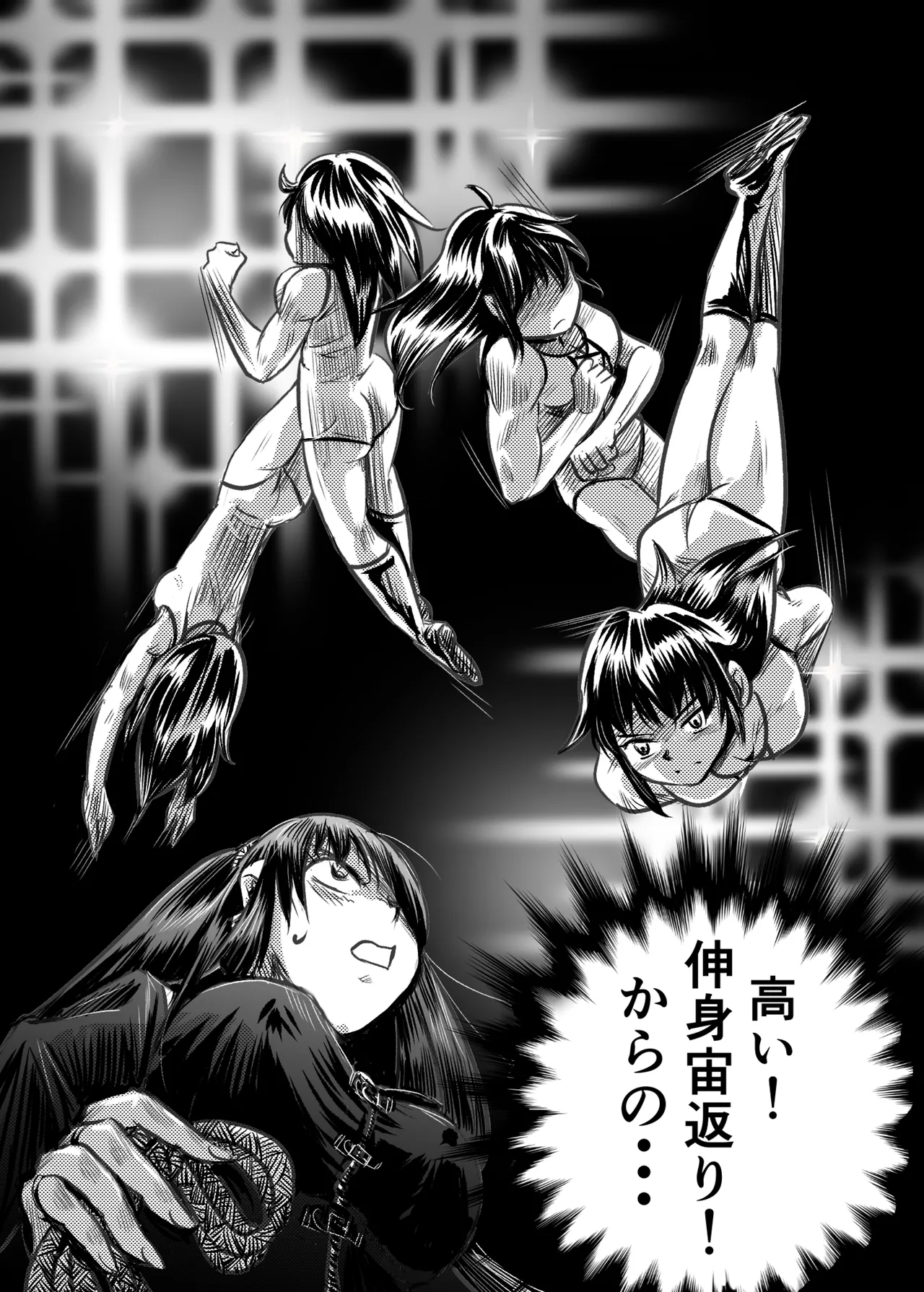 A TALE OF BONDAGE FIGHTER PRINCESS SPHINX act5 vsWrestling - Image 22