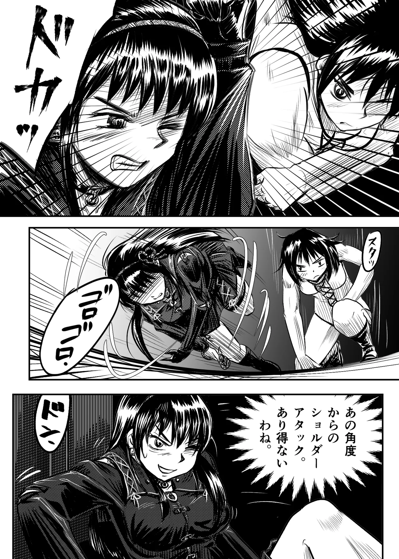 A TALE OF BONDAGE FIGHTER PRINCESS SPHINX act5 vsWrestling - Image 23