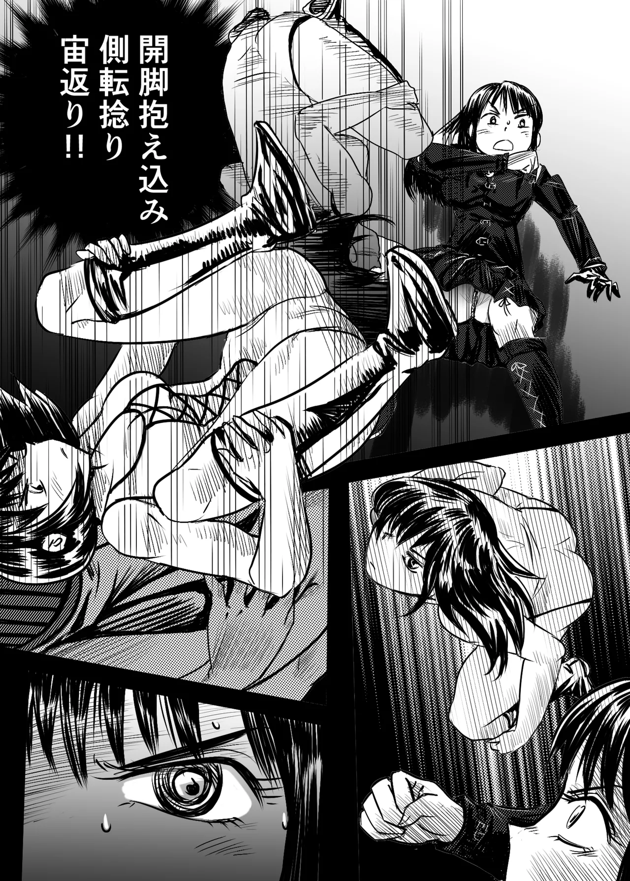 A TALE OF BONDAGE FIGHTER PRINCESS SPHINX act5 vsWrestling - Image 33