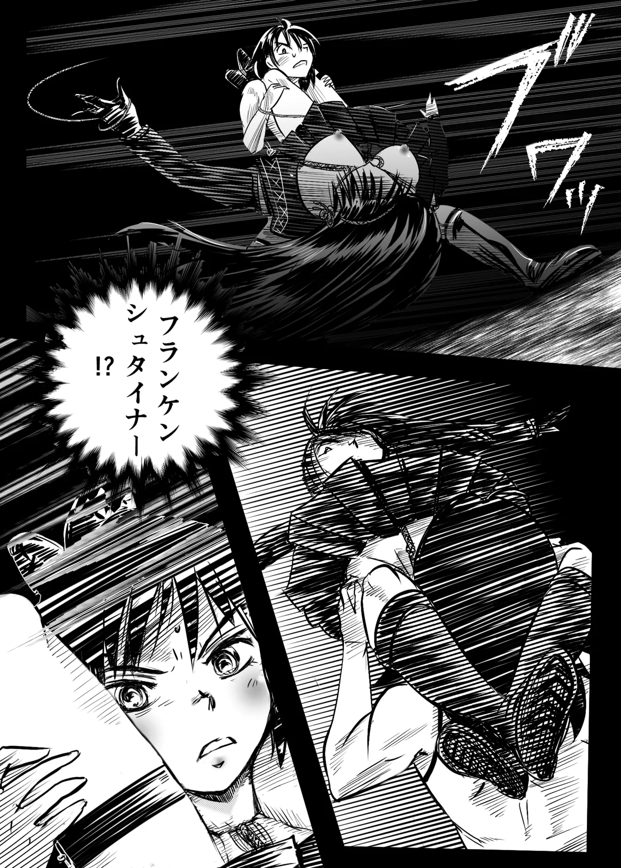 A TALE OF BONDAGE FIGHTER PRINCESS SPHINX act5 vsWrestling - Image 39