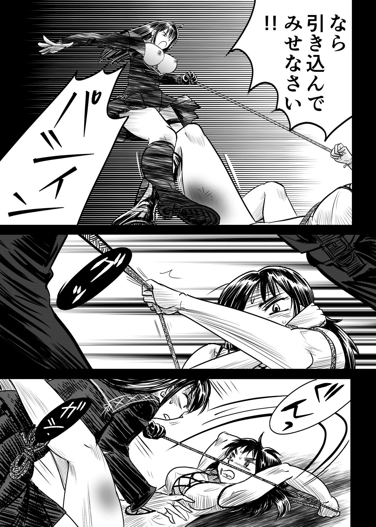 A TALE OF BONDAGE FIGHTER PRINCESS SPHINX act5 vsWrestling - Image 42