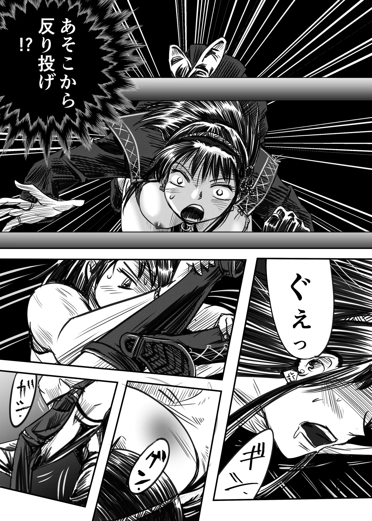 A TALE OF BONDAGE FIGHTER PRINCESS SPHINX act5 vsWrestling - Image 44